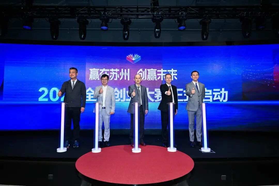 图片来源：苏州人才发布