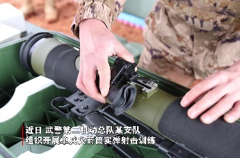 单兵火箭筒硬核出击！轻巧便携，一发制胜！