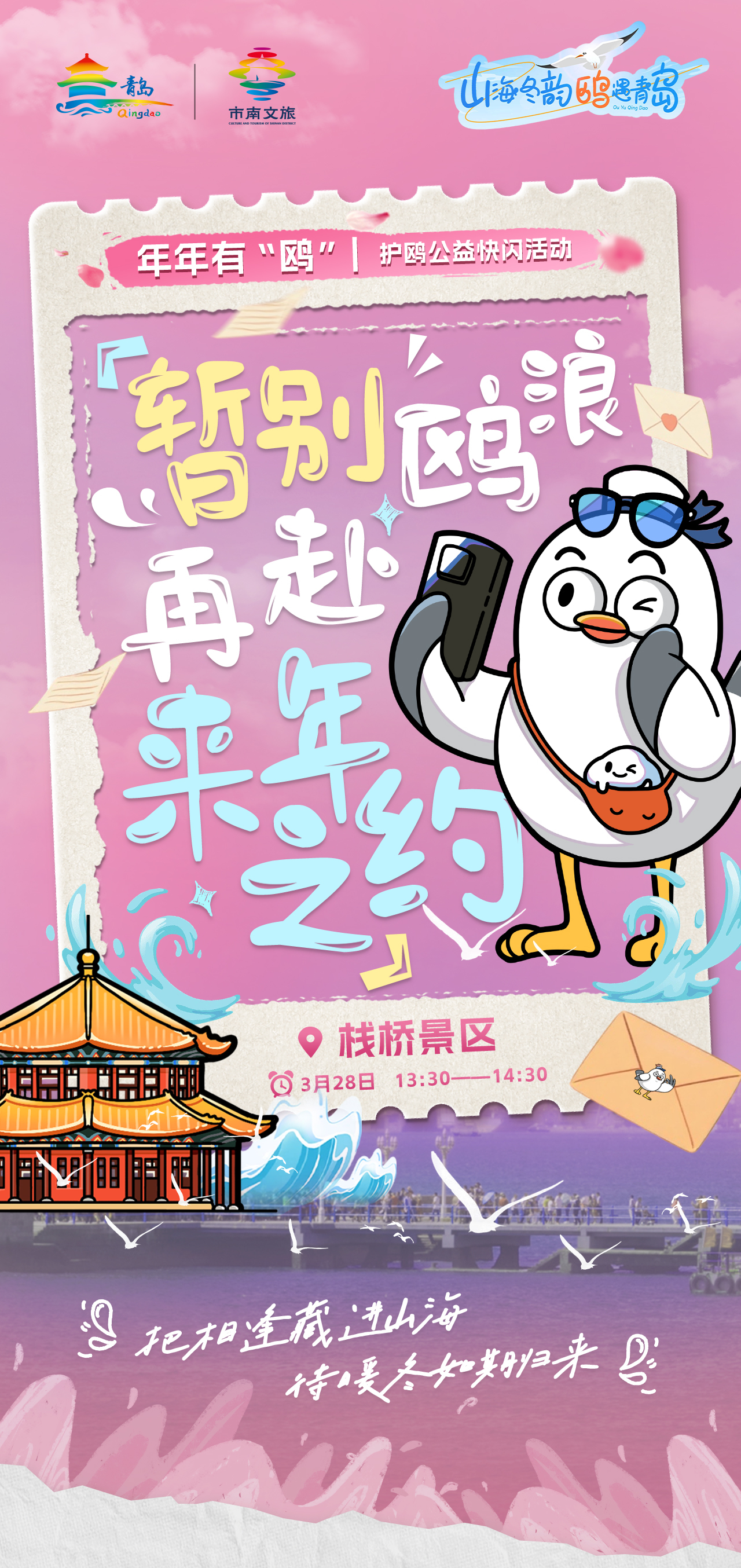 �ݱ�Ÿ�ˣ�����֮Լ����ɰ����ѻ��ֲ�˵�ټ�