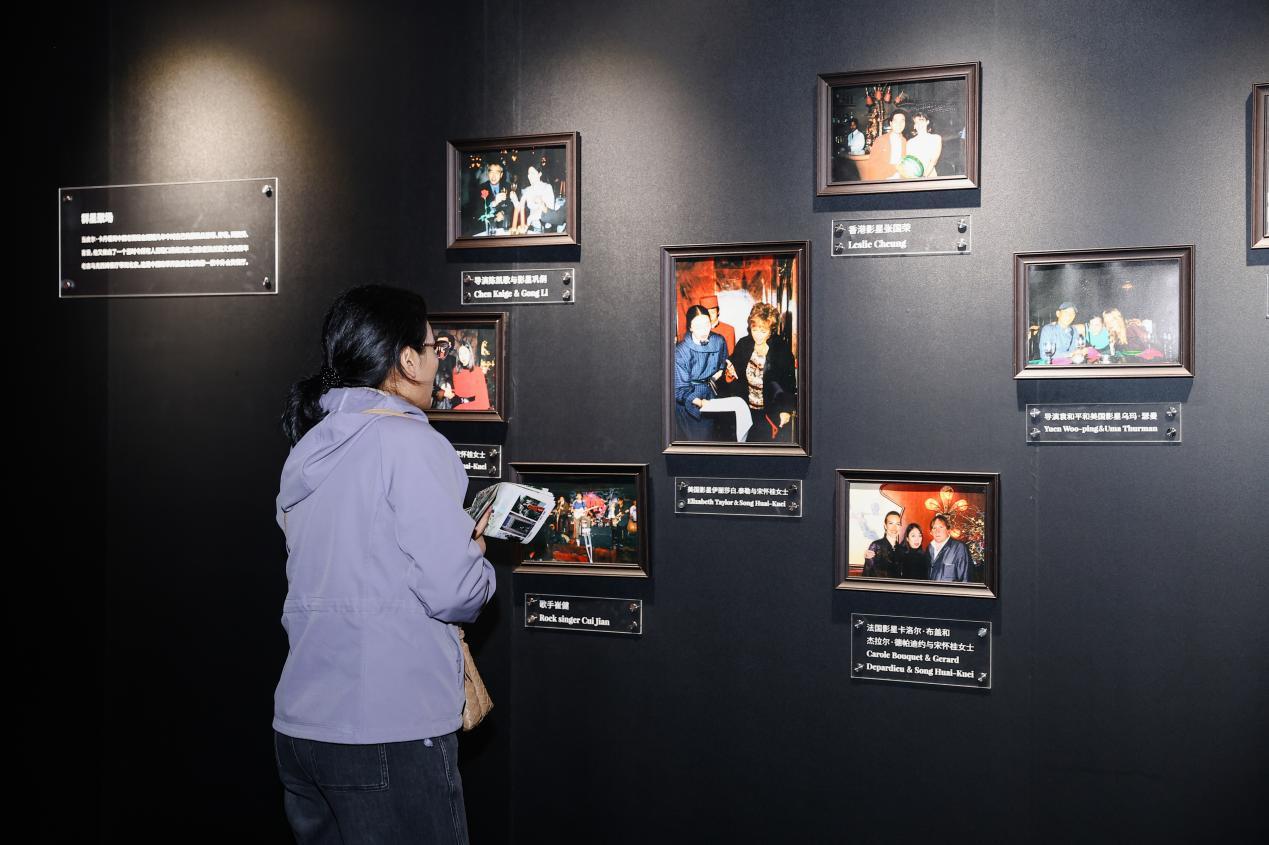 皮尔&middot;卡丹（Pierre Cardin）特展