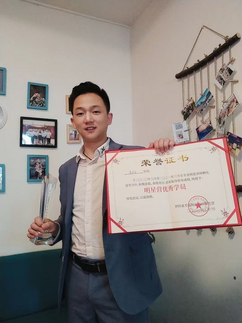 伊的家高级护肤达人李亚飞:为VIP精准定位肌肤问题根源(图3)