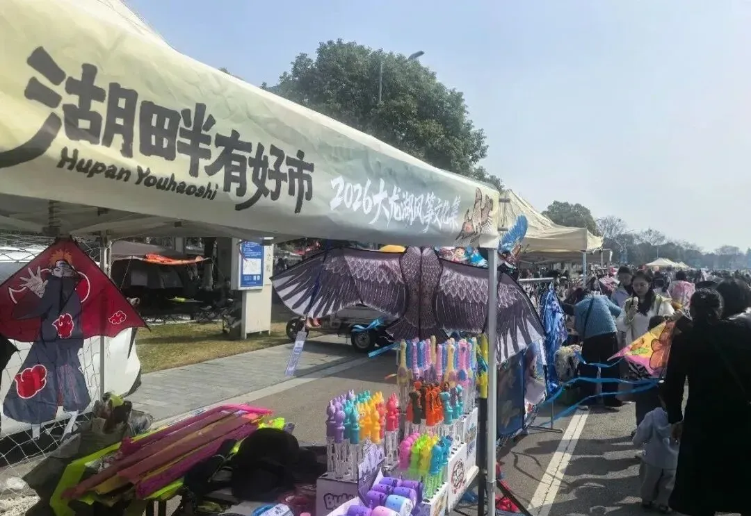 2026江苏省风筝挑战赛明日在大龙湖畔启幕
