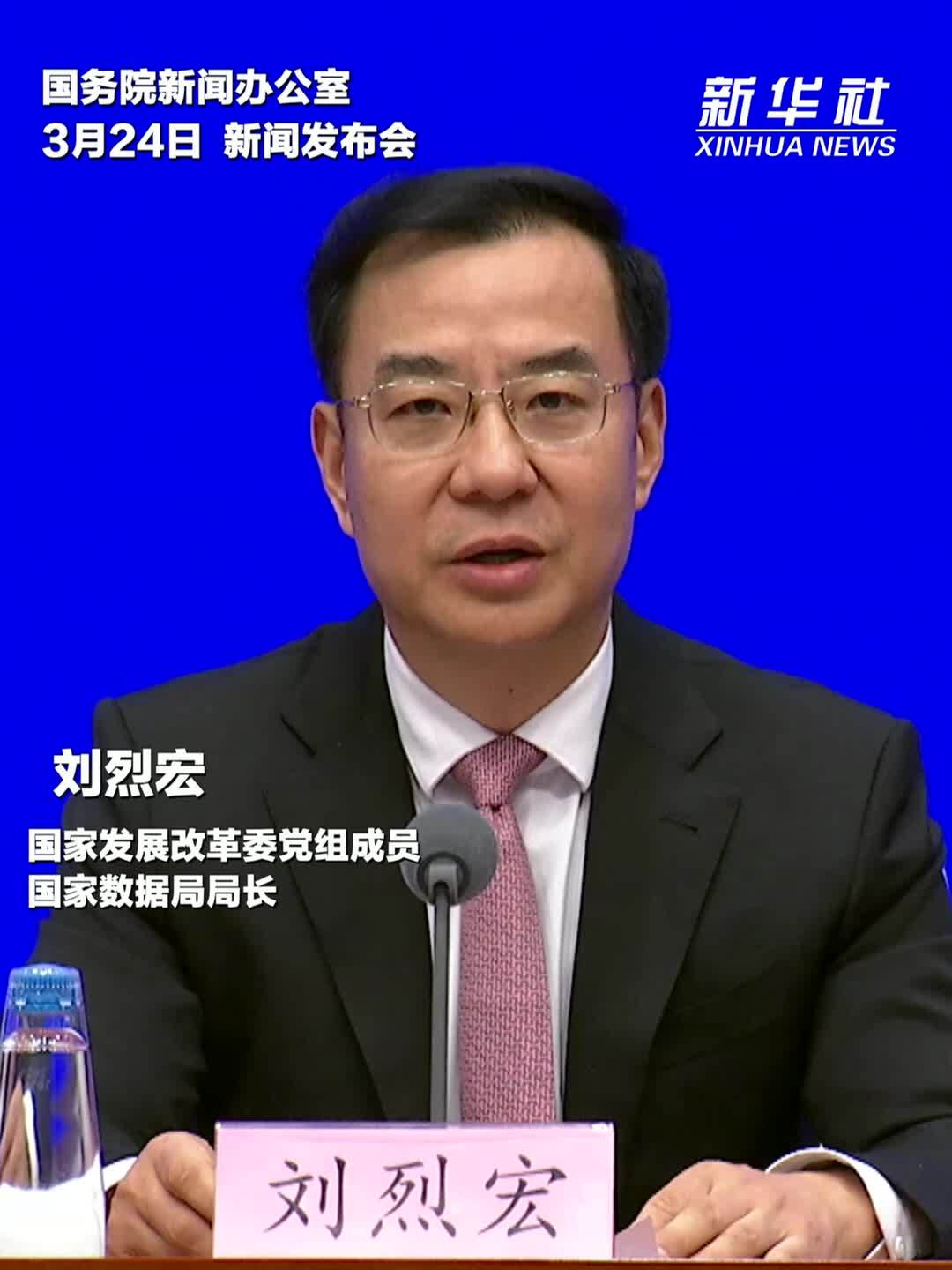 国家数据局探索形成数据要素市场化配置改革“5+3+1”工作体系