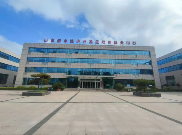 （泗水经济开发区双创服务中心 图源：泗水县委宣传部）