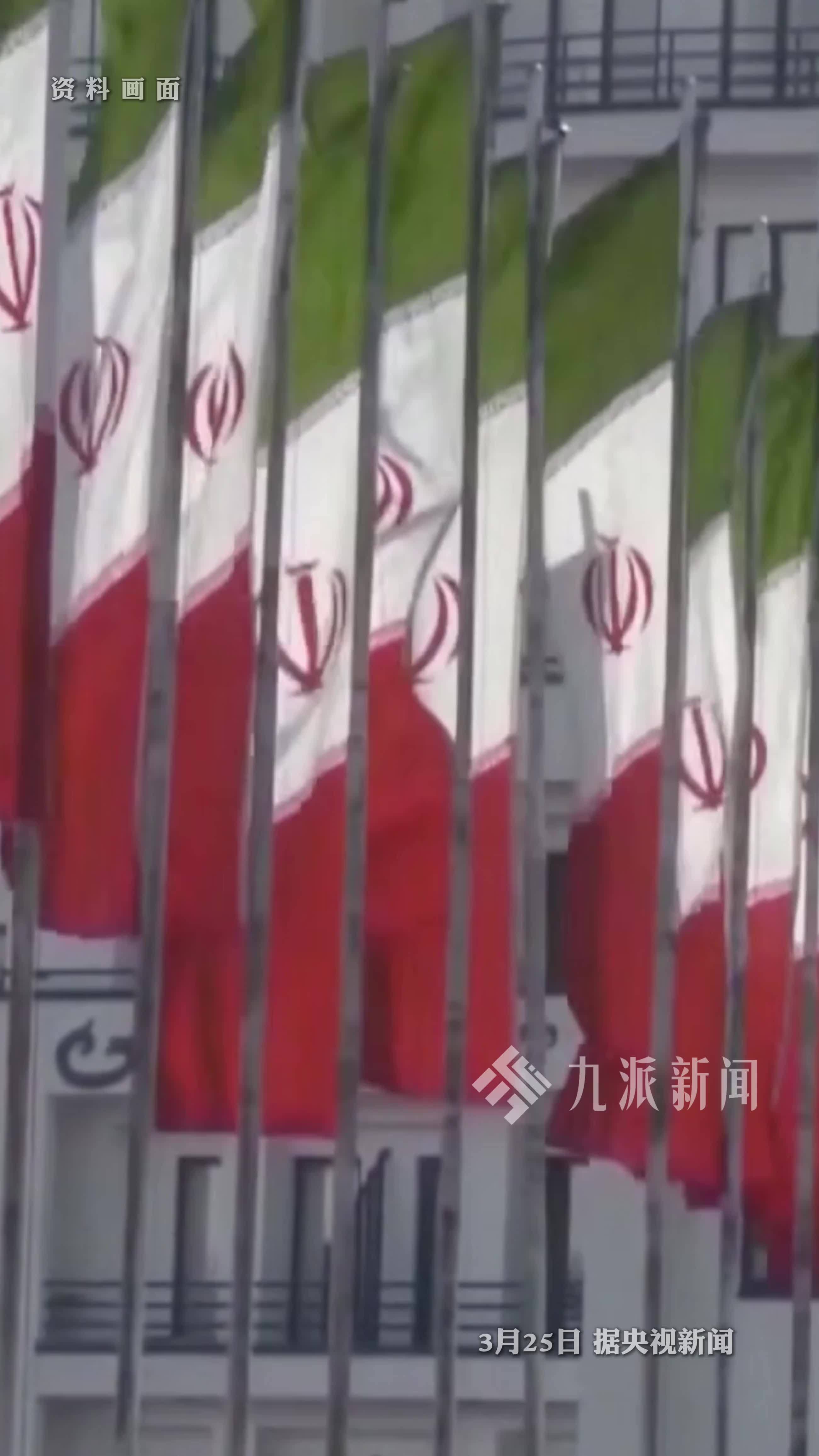 伊朗称没人能信任美国的外交：称遭遇美国外交背叛