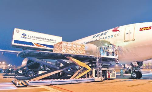 3月22日,新海航旗下首都航空JD488航班搭载空客A330宽体客机从斯里兰卡科伦坡飞抵北京大兴国际机场。雄安自贸试验区管委会供图