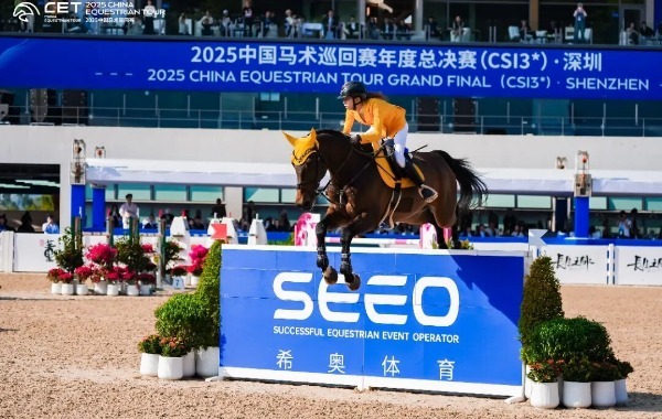 2026年广东省马术联赛暨粤湘赣闽桂马术公开赛首站赛事上线！