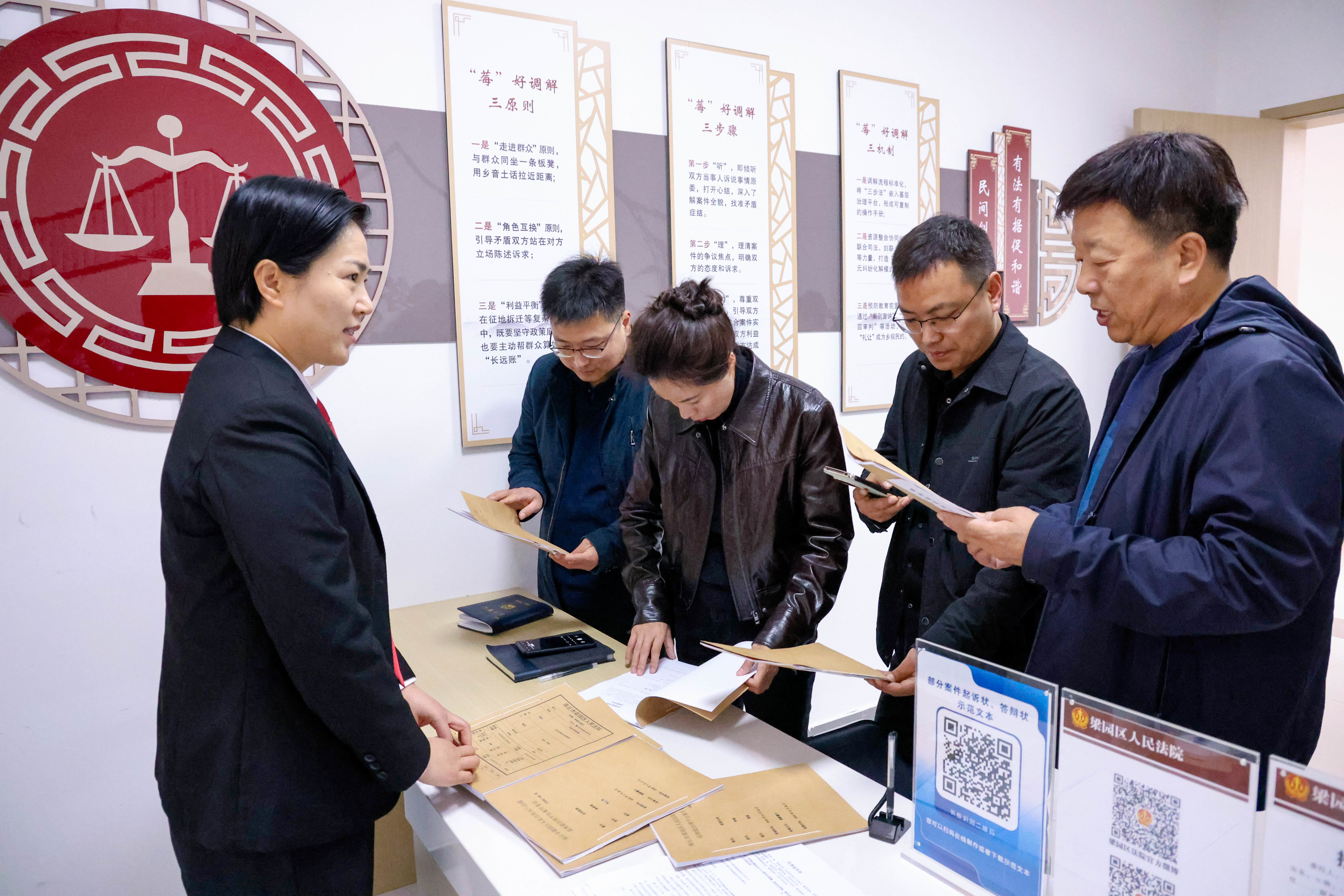 法连两地 共筑枫桥 灵宝市人民法院到梁园区法院双八法庭调研交流