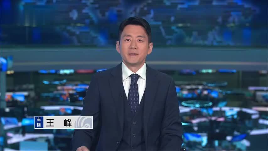 现场回顾｜博鳌亚洲论坛2026年年会举行全体大会