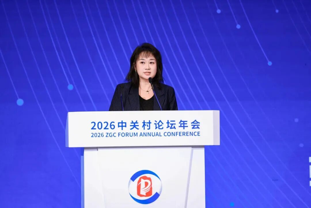 伊珊 滴普科技公共事务负责人