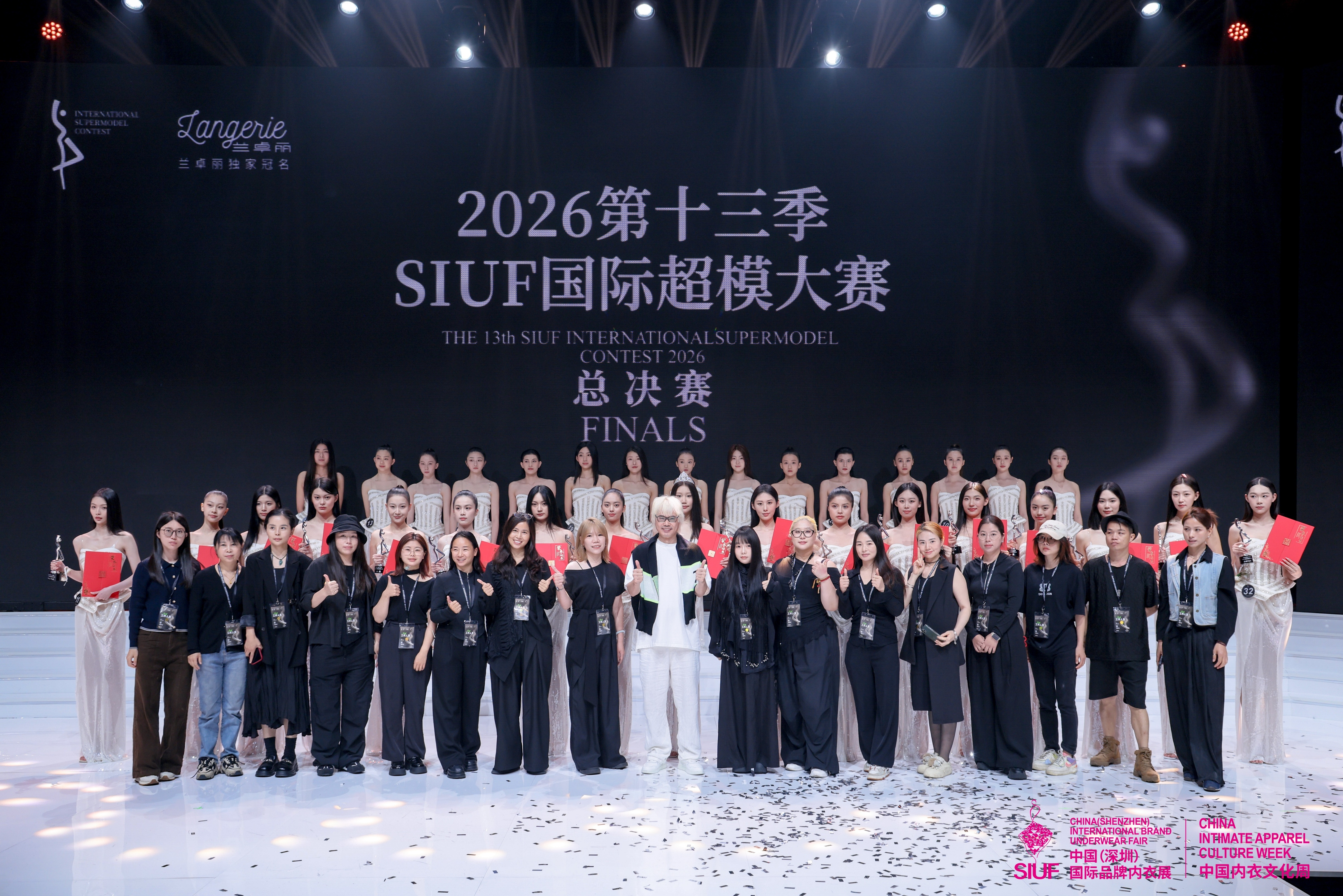 从“超模看深圳”到荣耀加冕，第十三季SIUF国际超模大赛总决赛闪耀鹏城
