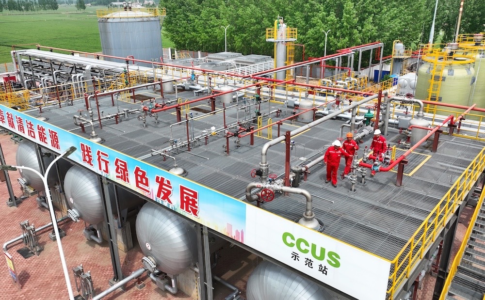 我国CCUS关键技术装备达到国际领先水平 为国际碳减排提供中国方案