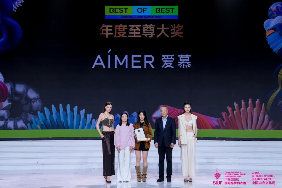AIMER爱慕「封面文胸」系列荣获BEST OF BEST年度至尊大奖