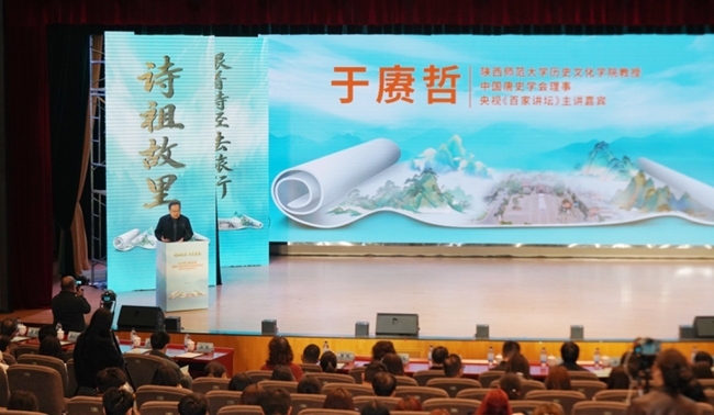 2026第二届（房县）全国大学生诗词大会在西安盛大启幕，共赴诗意之旅