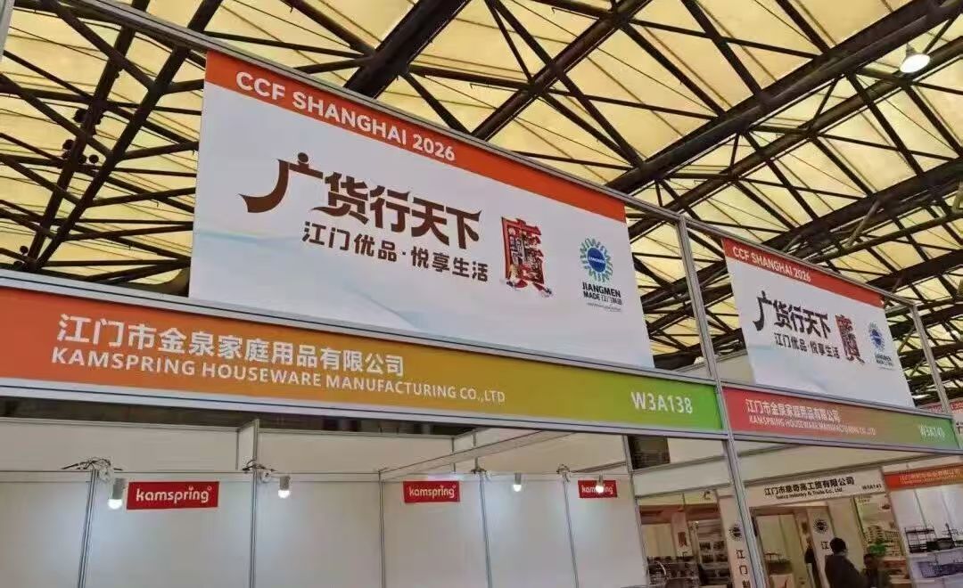 江门外贸优品闪耀2026上海国际家居及时尚生活博览会