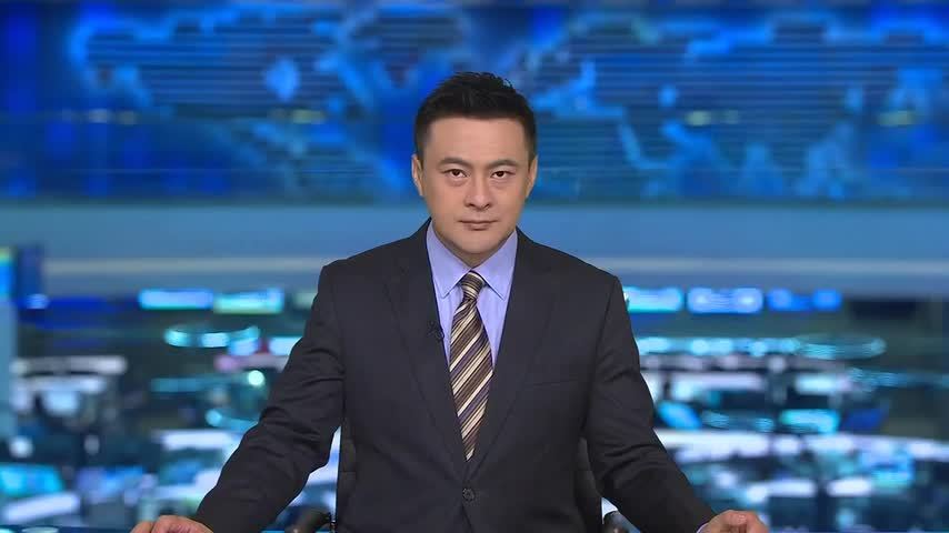 中国外交部：冀欧方摒弃零和思维 避免保护主义