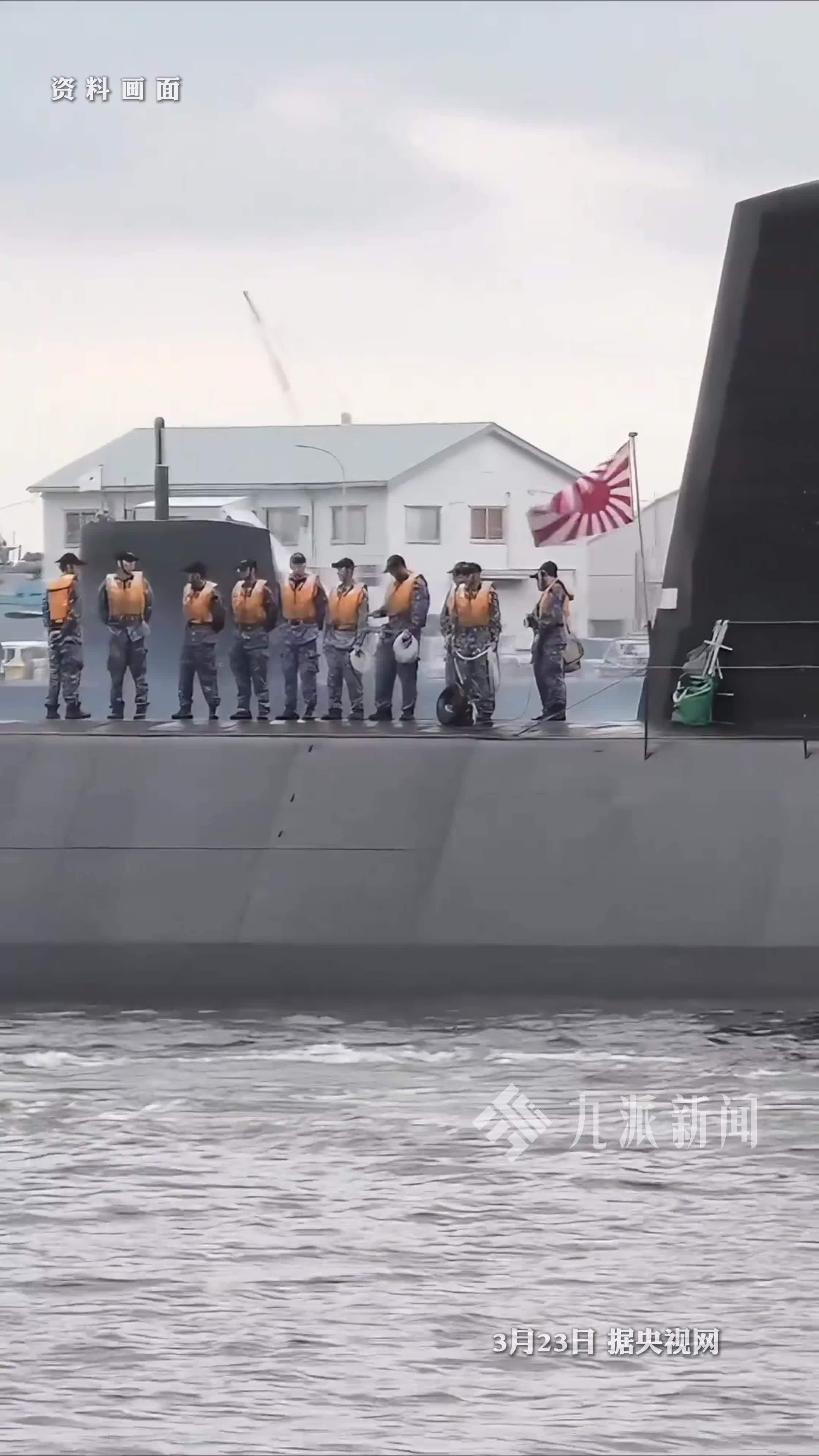 日本外相：如果美伊停火，日本考虑派兵去霍尔木兹海峡扫雷