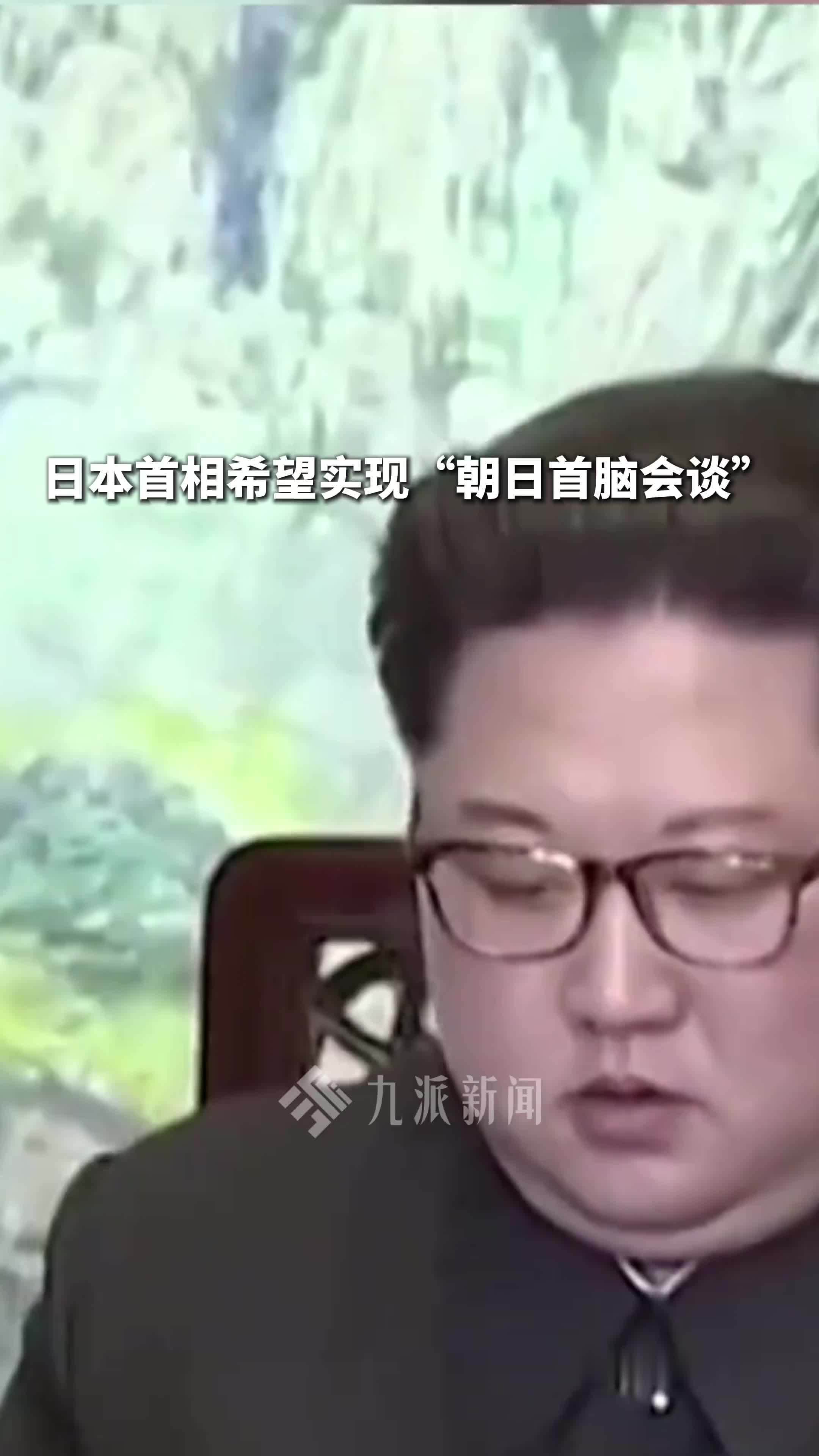 3月23日，金与正：朝鲜与日本没有什么可谈的事情