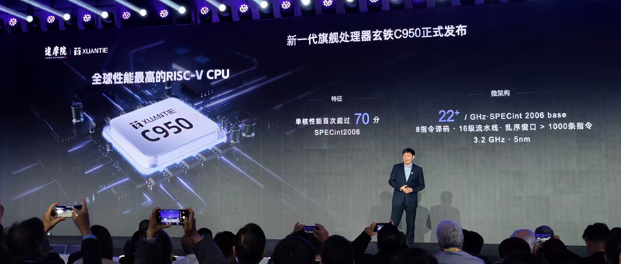 阿里出手,全球最强RISC-V CPU来了