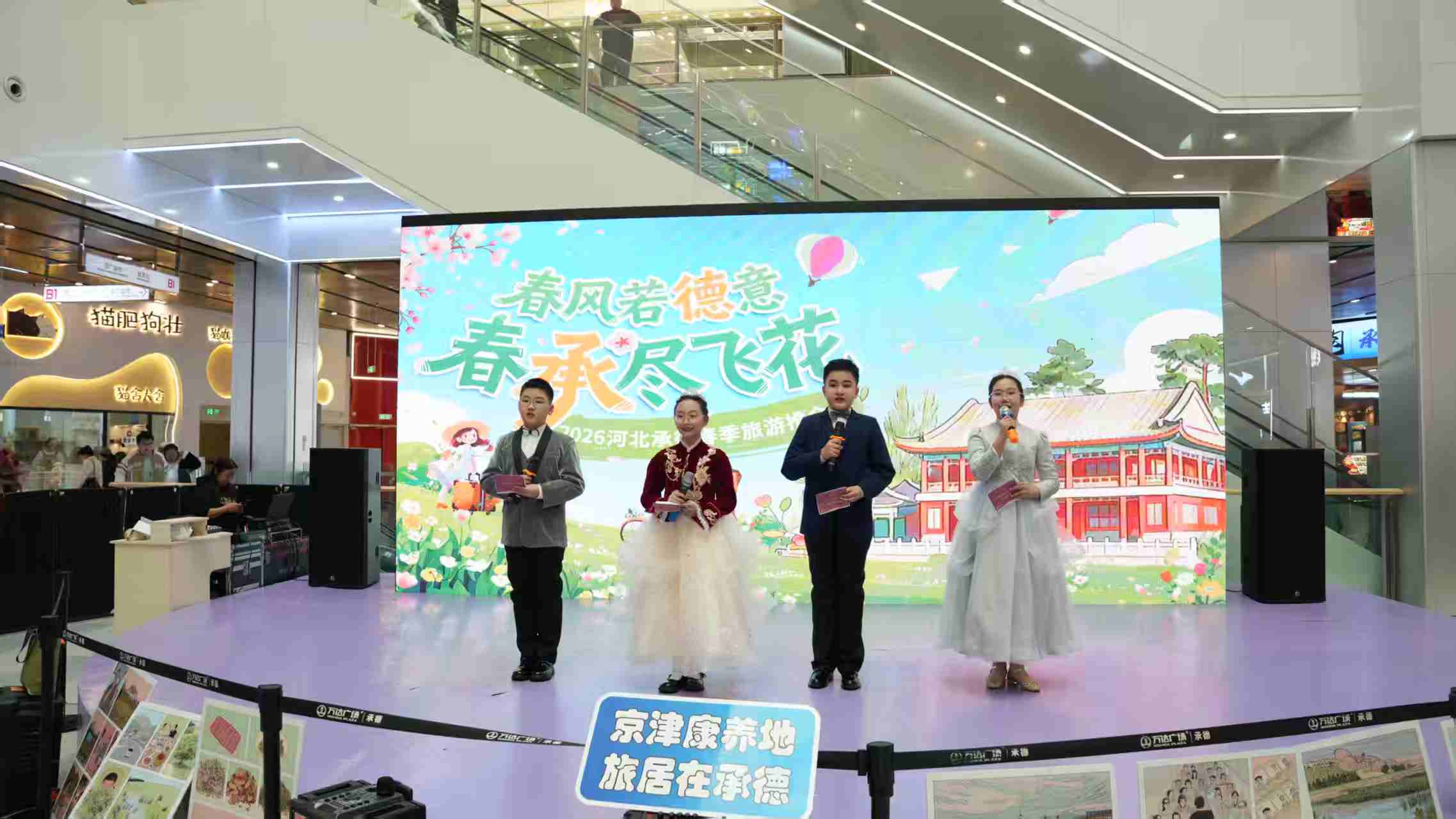 活动现场 王占平摄