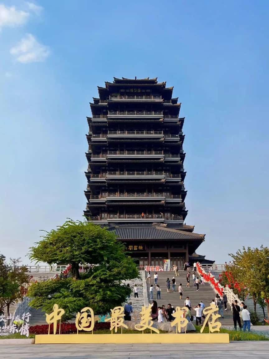 “相约文旅盛会 发现宝藏小城”——漫游张店带你解锁N种玩法！