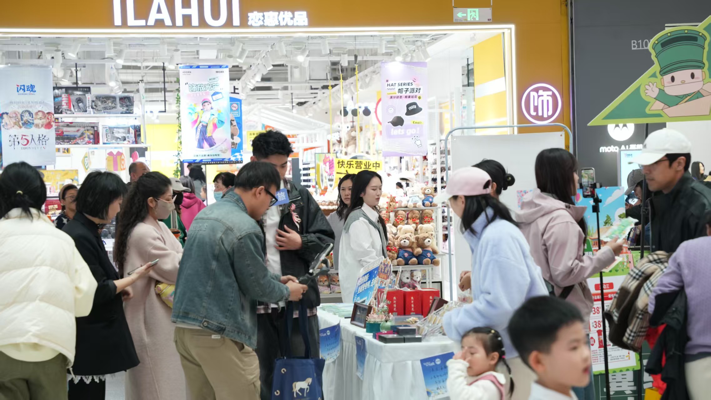 活动现场 王占平摄