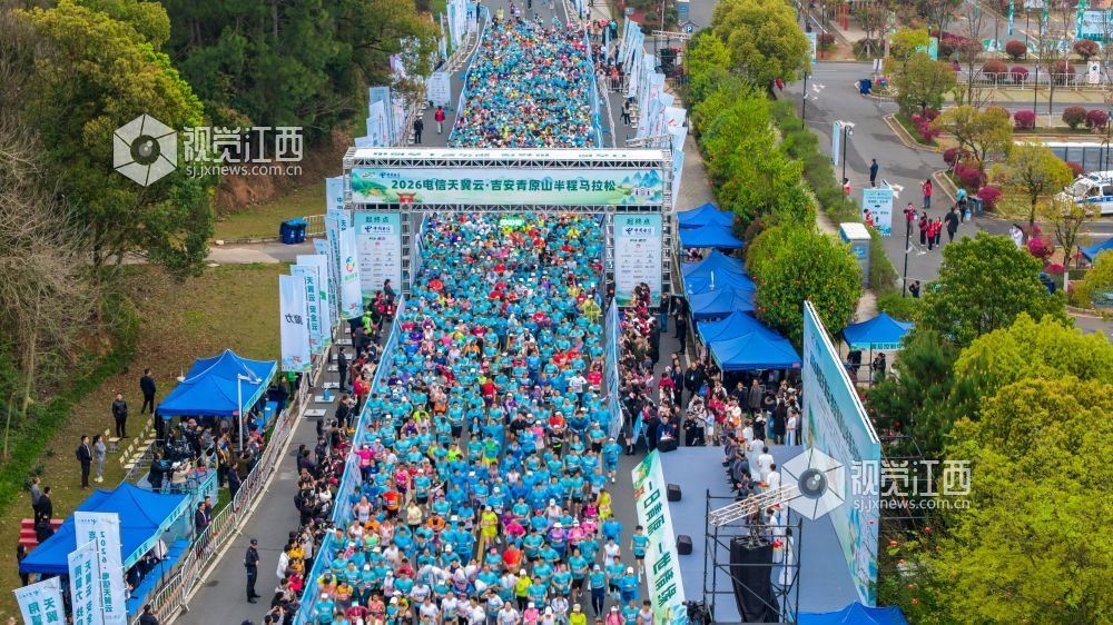 2026年江西省吉安市青原山半程马拉松于3月22日盛大开跑。