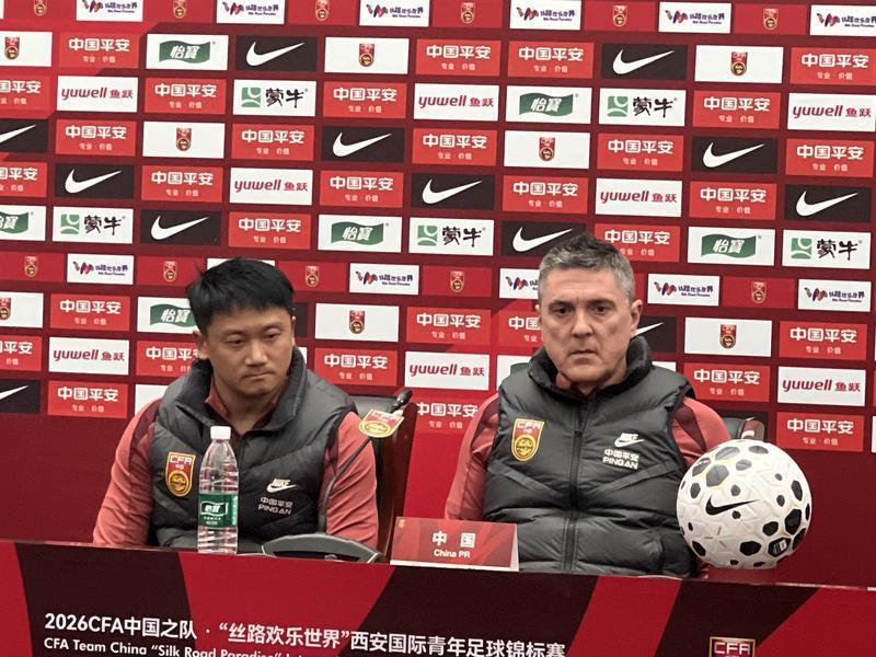 西安国际青年足球锦标赛25日开赛 U23国足回家