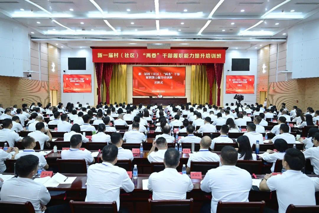 郭文海对中山村（社区）新班子提出要求：强党建、深攻坚、锻铁军