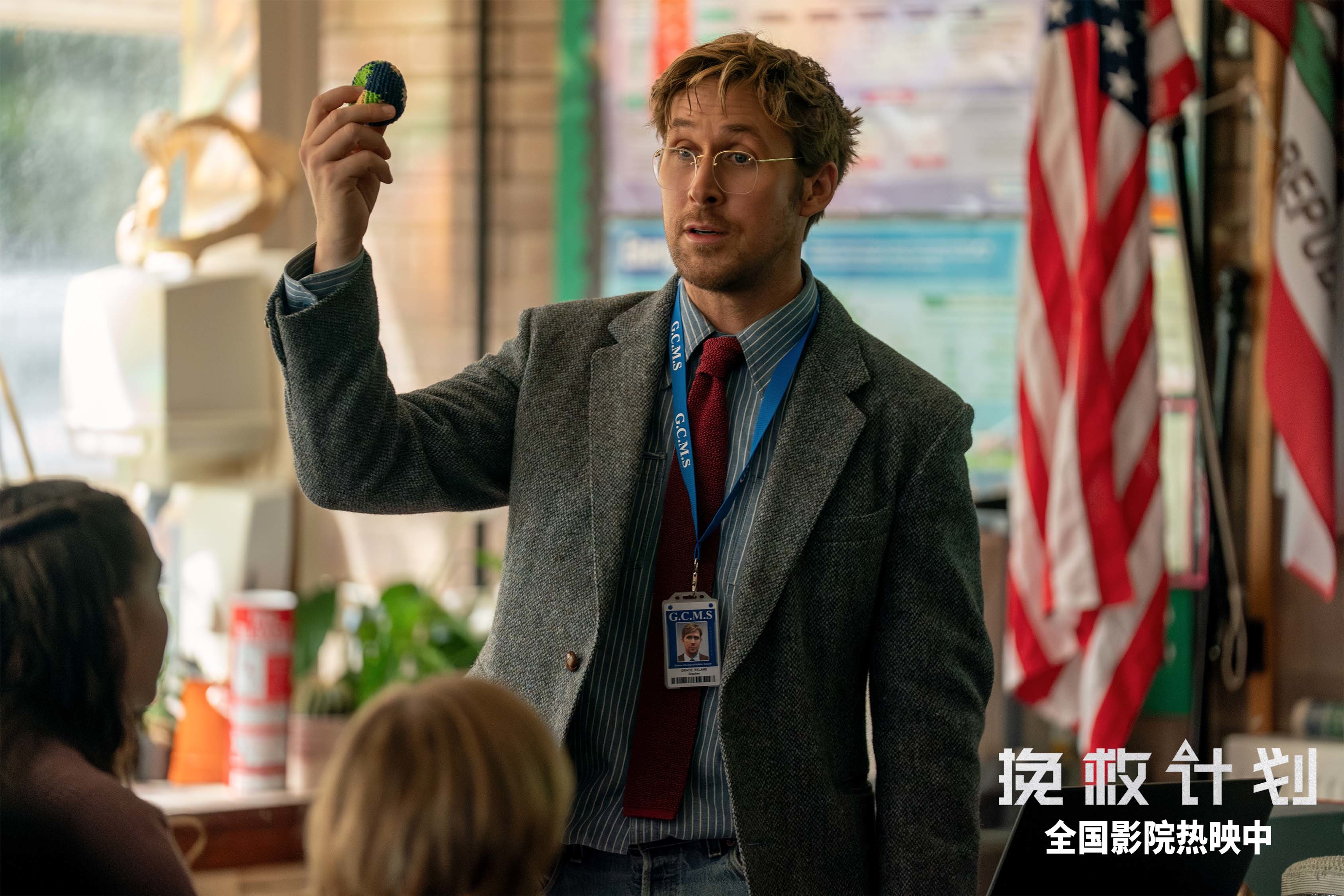 《挽救计划》超高口碑热映中 年度现象级科幻巨制获全球观众盛赞