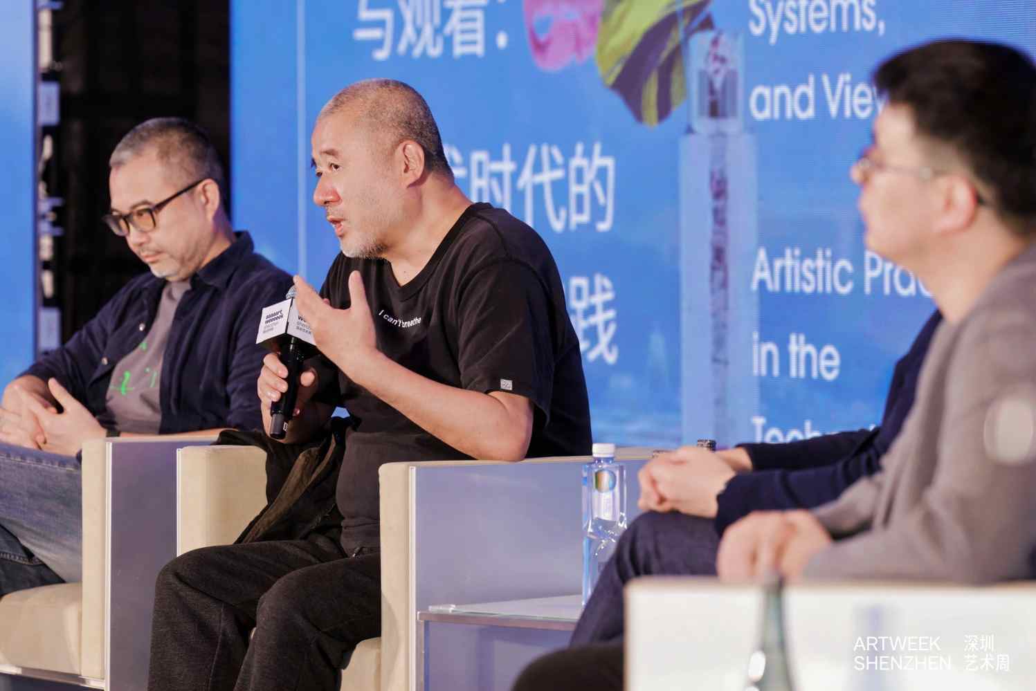 百余家机构全城联动,四大单元与重磅展览共绘湾区艺术共生图景