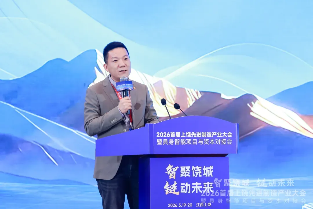 高工咨询总经理郑利瑶