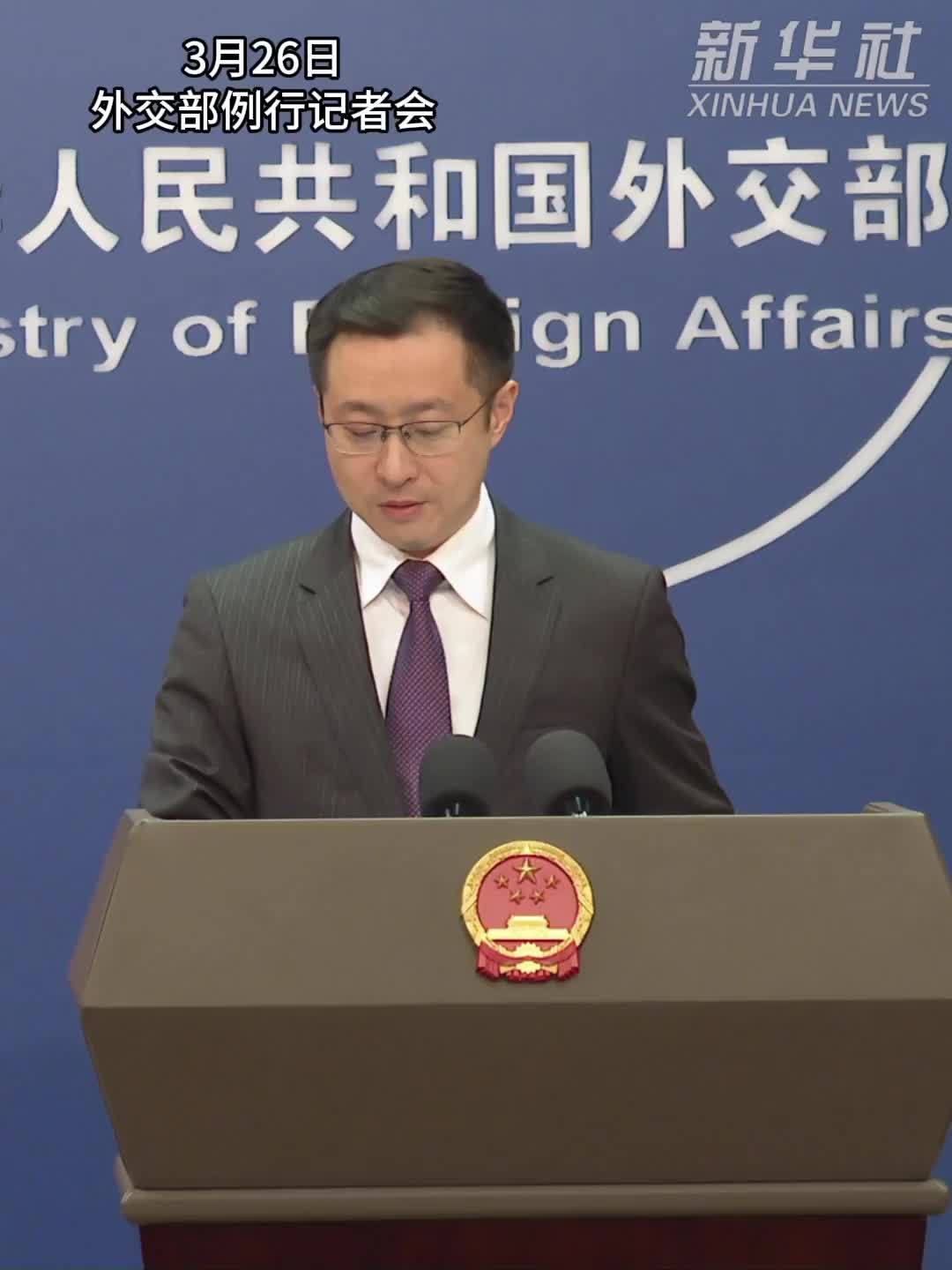 外交部：中美双方就特朗普总统访华事保持着沟通