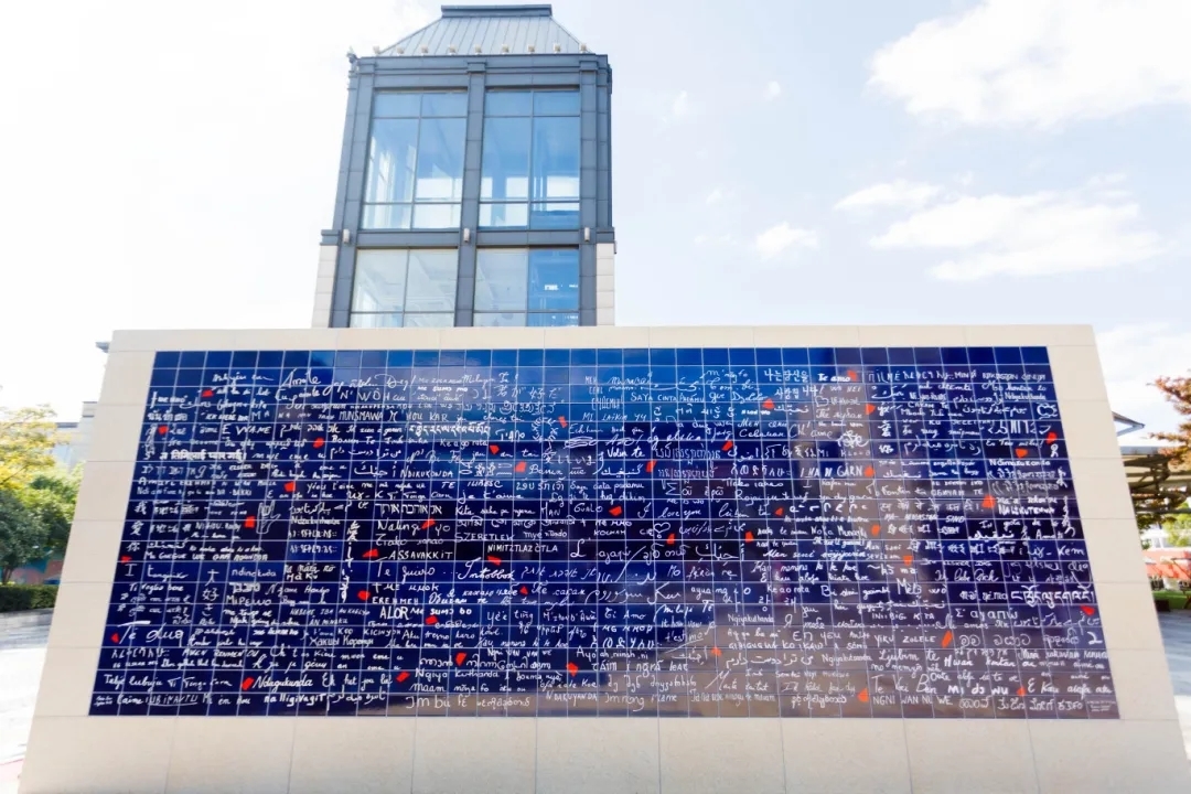 苏州工业园区：“甜蜜“启程，听城市说“我爱你”！