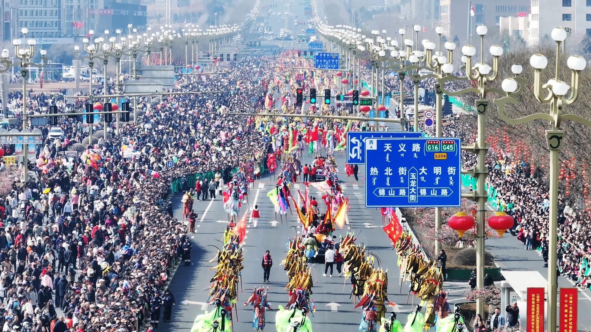 这场活动让赤峰欢腾!