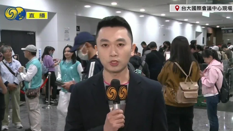 记者连线丨蓝白回应柯文哲获刑