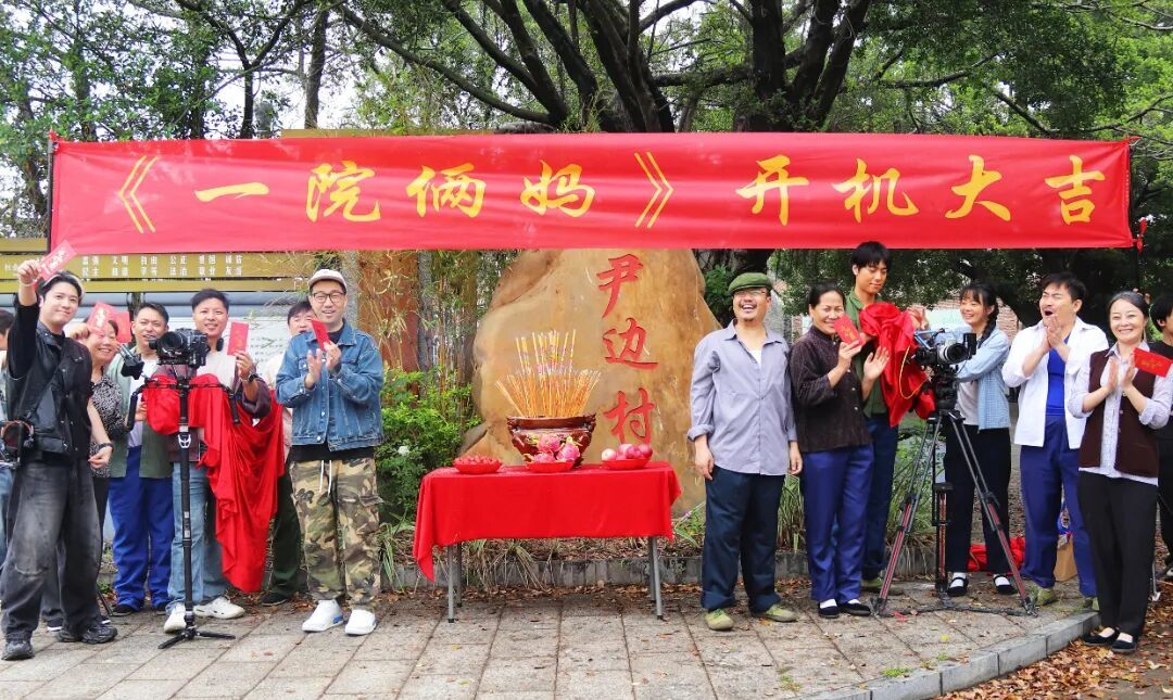 好戏不断！又一剧组在三水乐平开机拍摄