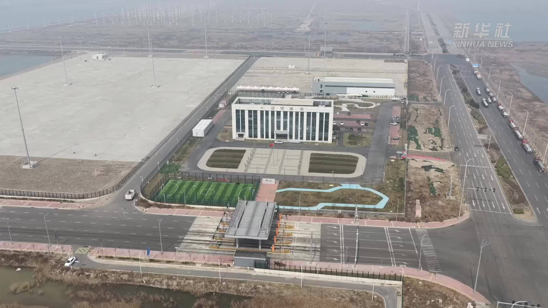 天津第五个综合保税区正式封关运行