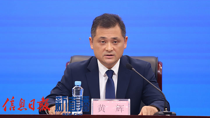 省综合交通中心道路客运处处长黄辉