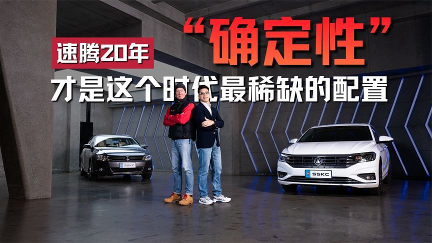 速腾20年，“确定性”才是这个时代最稀缺的配置