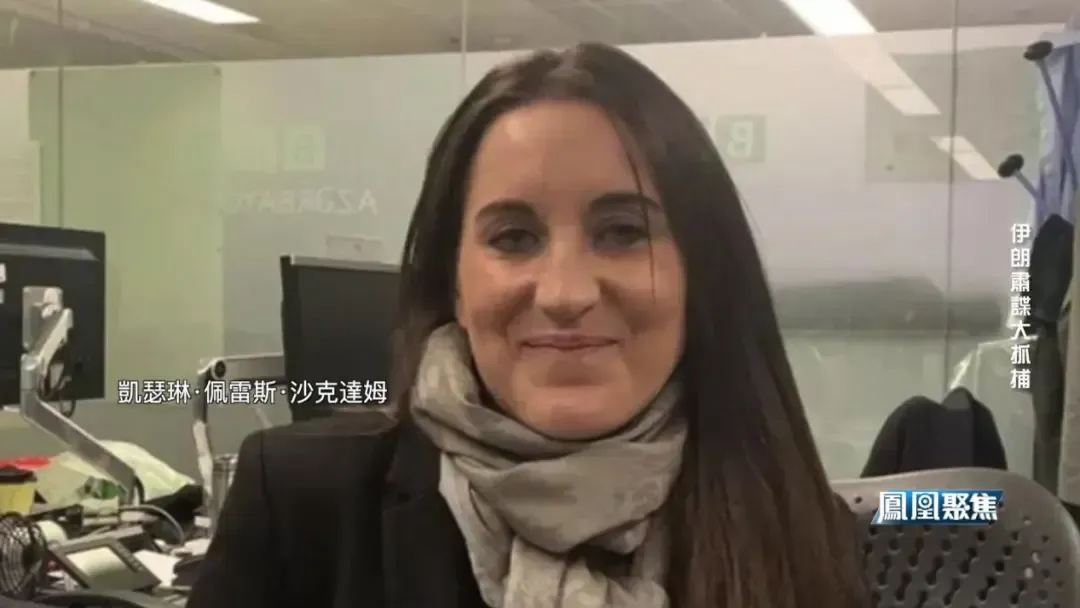 揭秘摩萨德超级女间谍：用记者身份掩护，一度成为伊朗最高领袖官网撰稿人