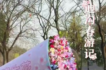 安徽颍上：春满迪沟，万物皆可爱，来生态园，赴一场春天与萌宠之约！
