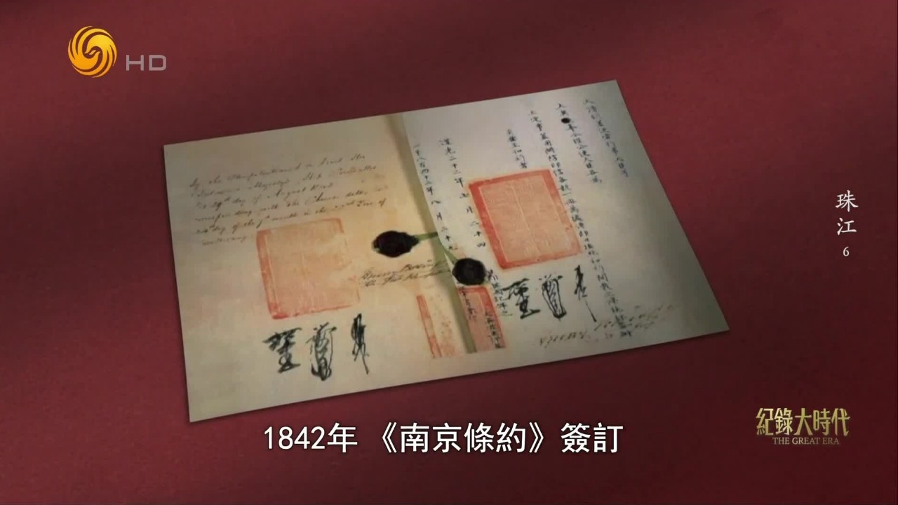 在“一口通商”的体制下，中西贸易出现巨大反差，战争成为欧美国家的选择