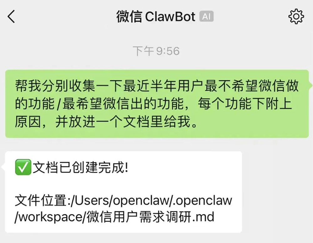 刚刚,微信掀桌!2步接入龙虾,24小时聊天干活