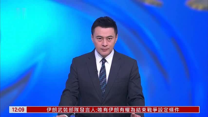 美媒：伊朗袭击沙特基地致12名美军受伤