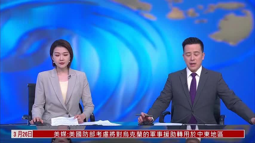 张弘：西方孤立下 白俄朝鲜冀“抱团”提升影响力