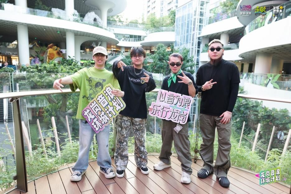 “有意思”的龙岗,有温度的音浪!龙岗音浪环城计划圆满收官