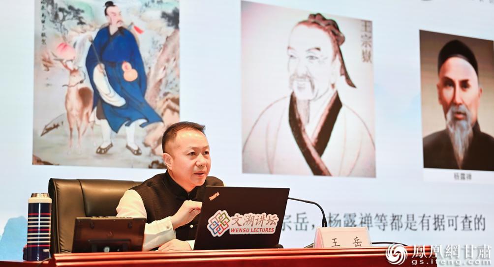 王岳表示，太极拳作为一种搏击功夫毋庸质疑，代表人物张三丰、王宗岳、杨露禅等都是有据可查的武林高手。