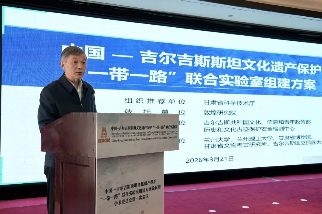 苏伯民汇报联合实验室组建方案