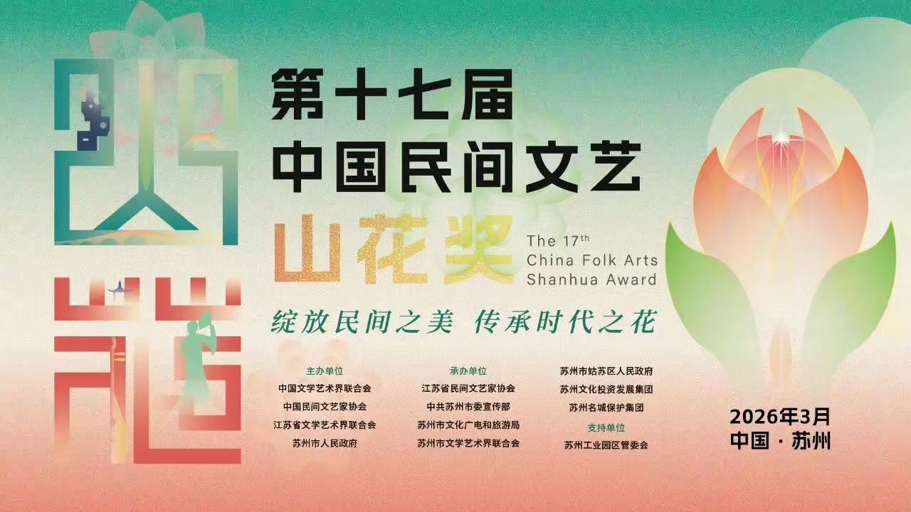 图片来源:苏州发布